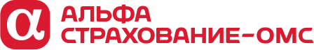 Тюменский филиал ООО «АльфаСтрахование – ОМС»
